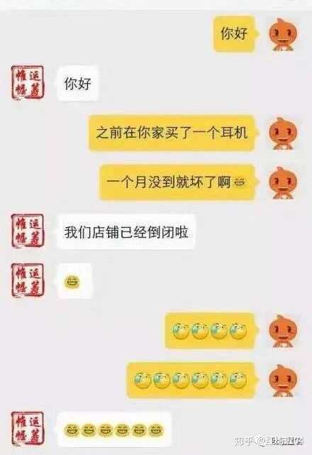 有什么笑话可以笑死人?