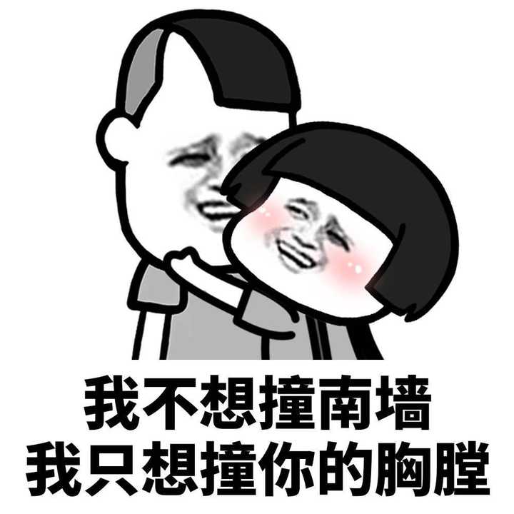 我有一场恋爱想和你谈一谈(图片谁有)?