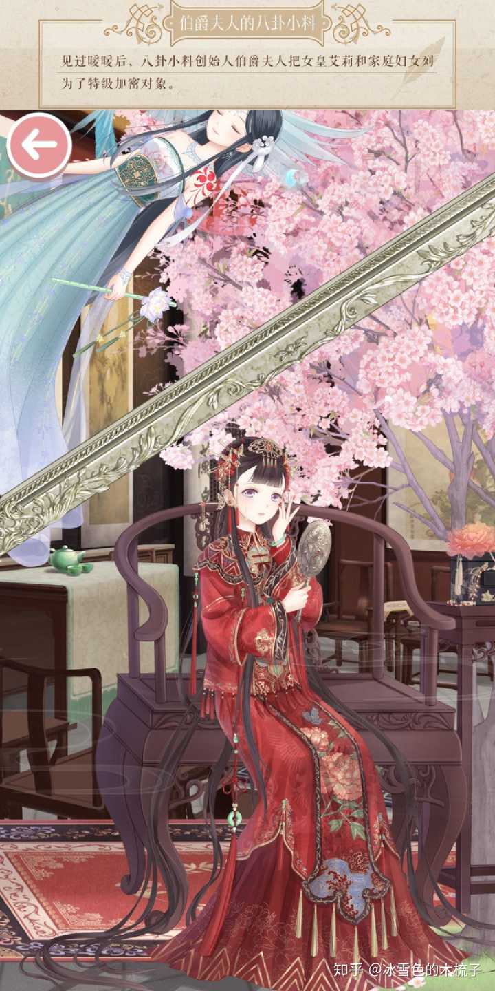 古风衣服也很好看,花月谣的外套(花月谣的裙子抽不到),月舞的裙子