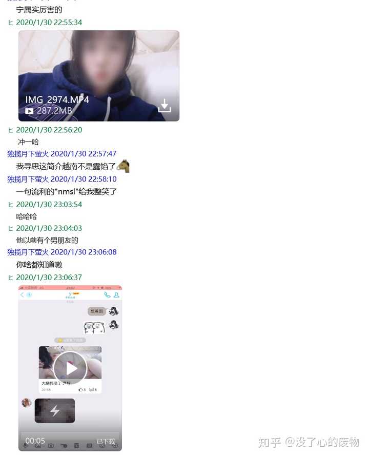 为什么我感觉erica hand总觉得哪里怪怪的?