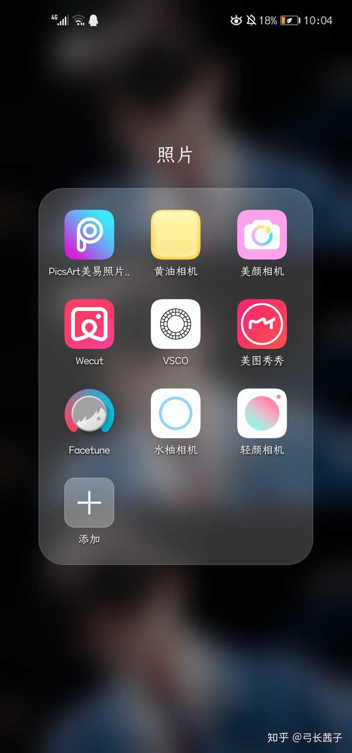 有没有比美图秀秀更好的app?