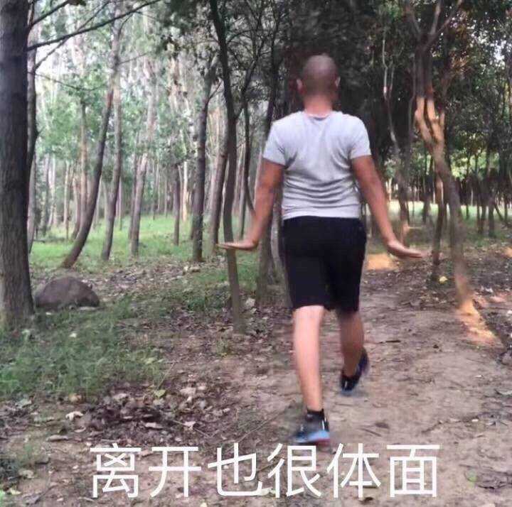 分手了,男生没换头像,情侣头像,这是为什么?
