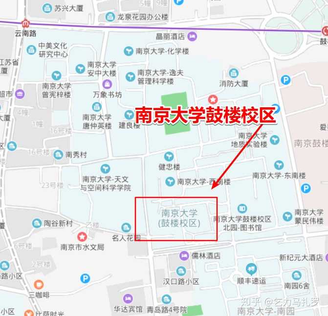 刁爱青失踪前出发地点-南京大学鼓楼校区