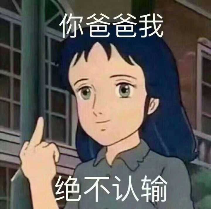 你在什么时候曾觉得自己认识的那个人很恐怖或者厉害得可怕?