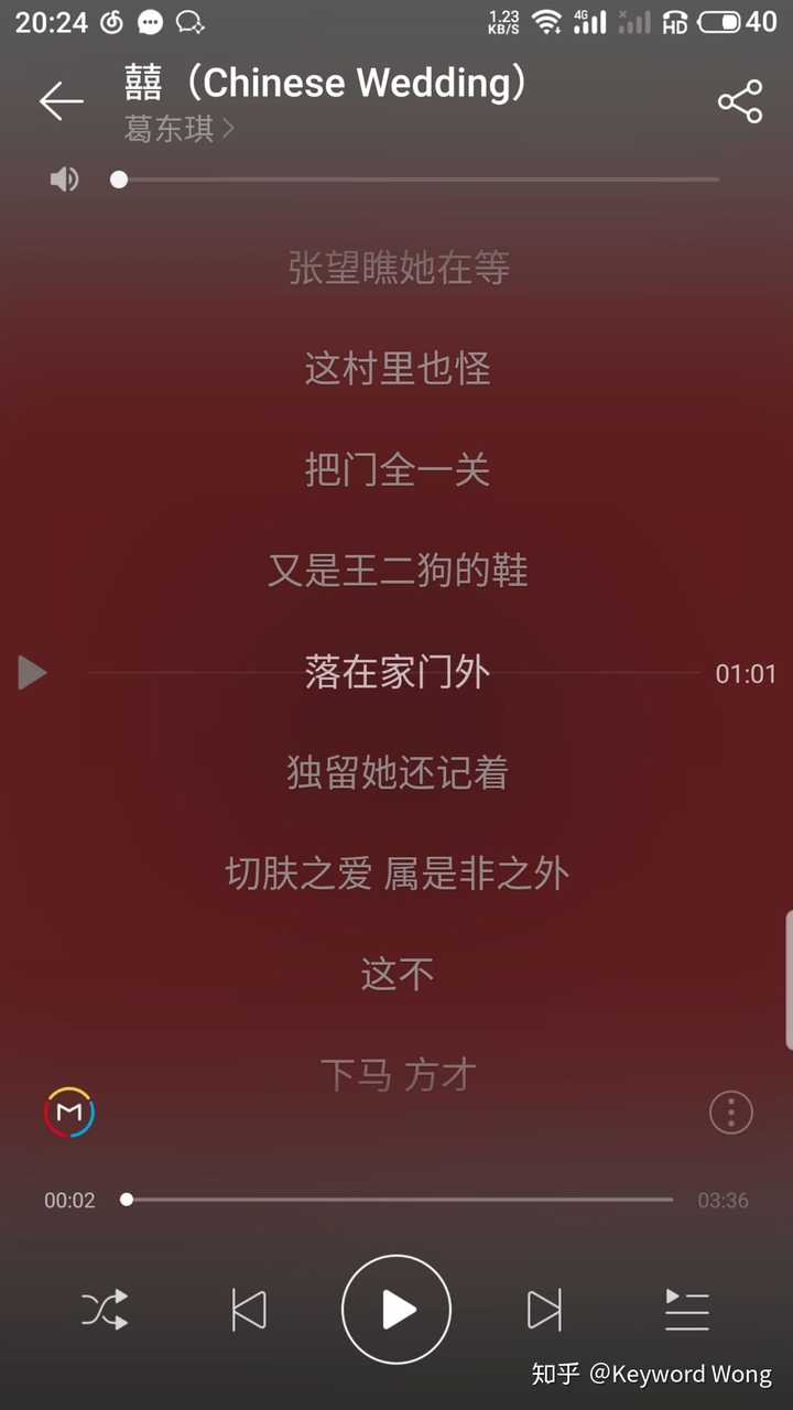 如何评价葛东旗的歌曲《囍?