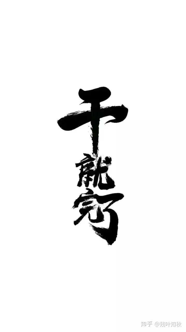 壁纸有没有励志的,考研很辛苦,壁纸给安慰,一天都是好