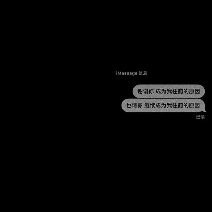 有没有消息文字的壁纸,类似于这样的?