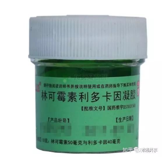 绿药膏——林可霉素普鲁卡因凝胶(约5以内) 用于轻度烧伤,创伤及蚊虫