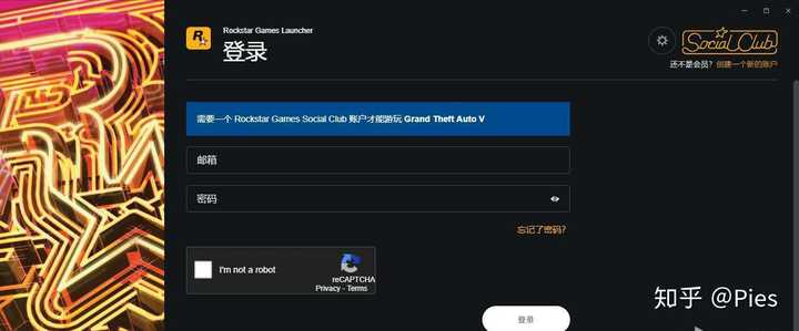 steam购买的gta5怎么注册