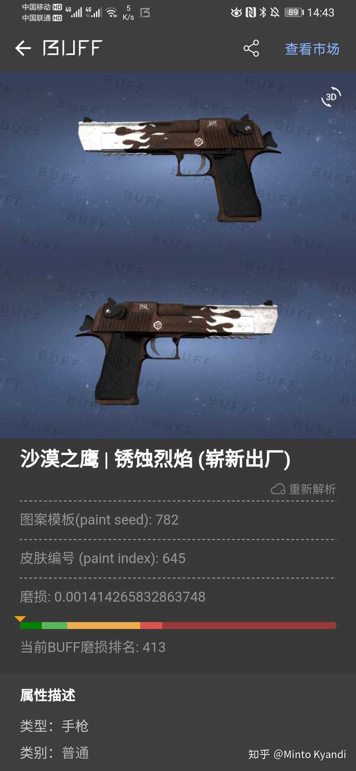 如果要在csgo里每一把枪选一个最喜欢的皮肤,你会怎么