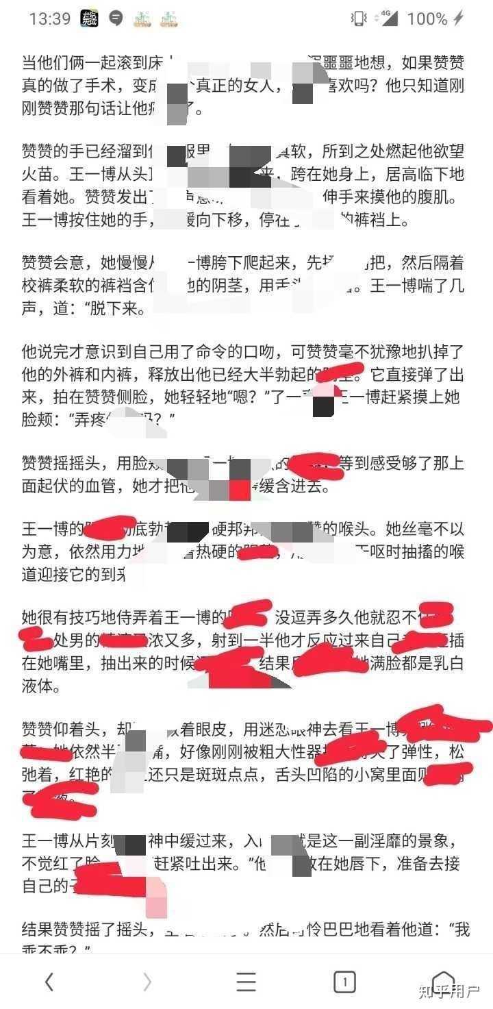 如何看待肖战大粉带头举报lofter和ao3