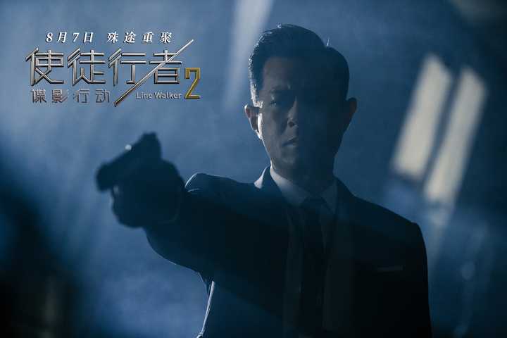 电影使徒行者2中三大影帝古天乐张家辉吴镇宇的演技谁更炸裂