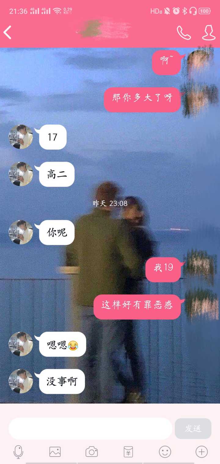 最主要的是,人家拍照者是iphone,结果qq说说显示的手机标识是荣耀8