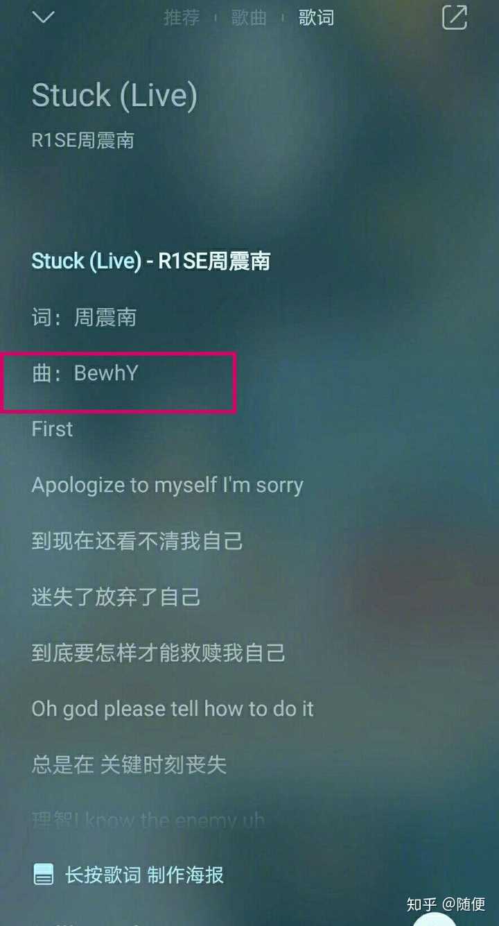 如何看待bewhy发微博称周震南很帅?
