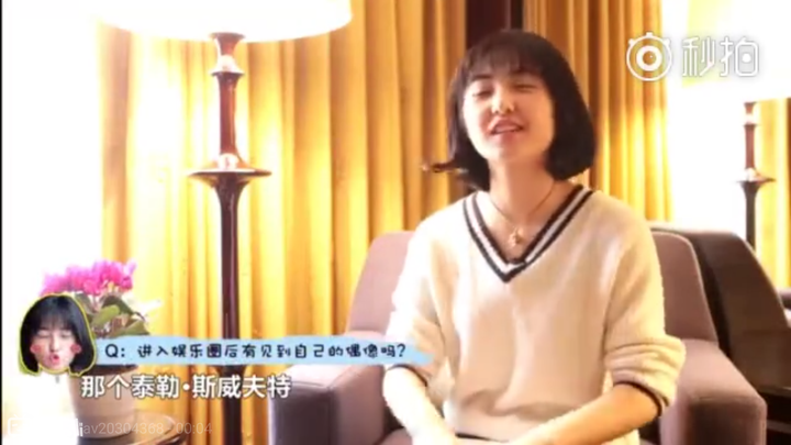 张子枫