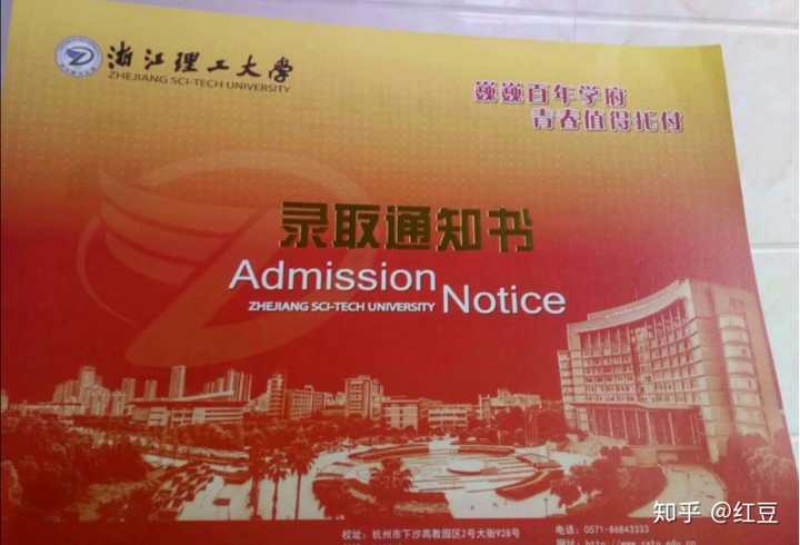 我是18年升本,现在在浙江理工大学,学的旅游管理专业.