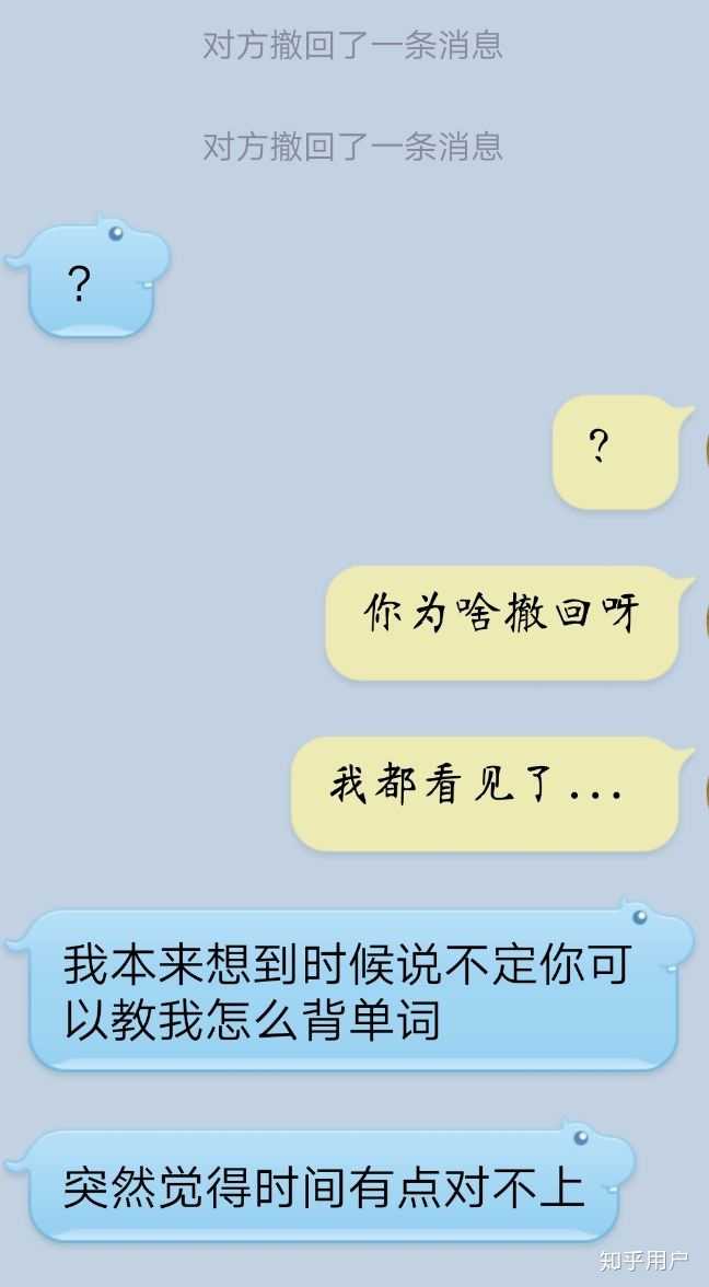 有没有女生正在追喜欢的男孩子的?