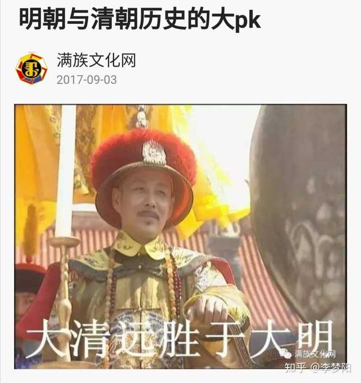 明朝在哪些方面"远迈汉唐"?又在哪些方面没有"远迈汉唐"?