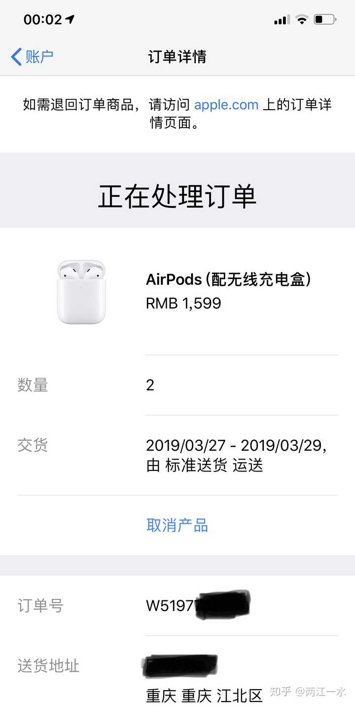如何看待 2019 年 3 月 20 日苹果发布的 airpods(2 gen)?