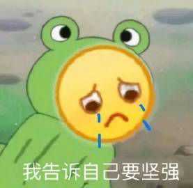 有哪些你舍不得删的沙雕表情包