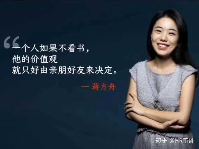 人为什么要多读书?