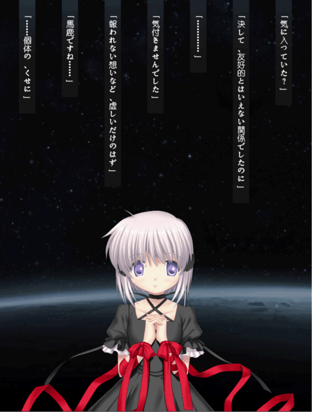 com/id/zhengxiaoyao0716 本作品为rewrite同人,篝的原型与素材来自