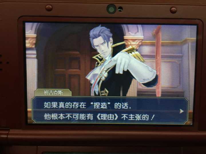 如何评价大逆转裁判2