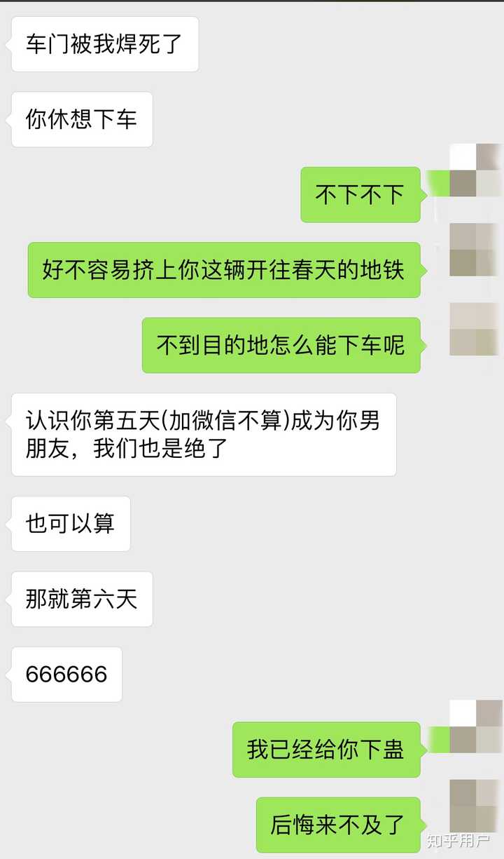 大龄剩女如何找对象?