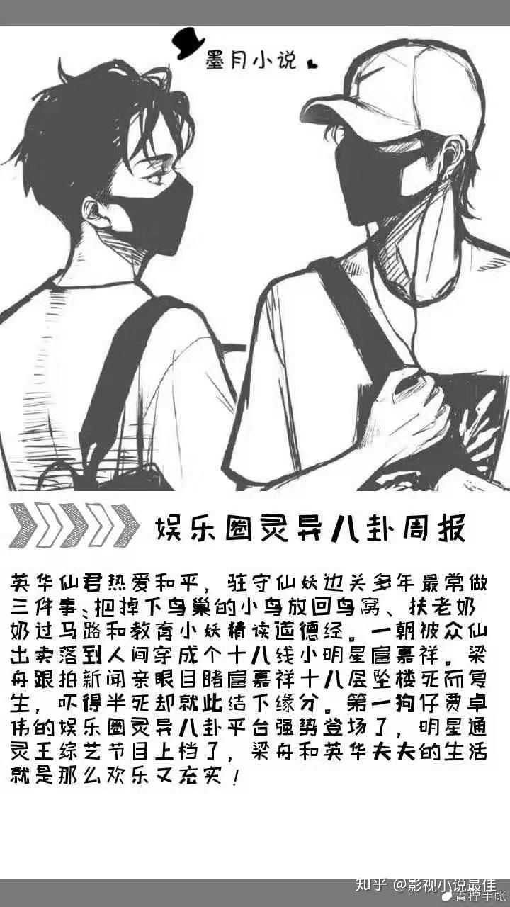 最近书荒网络小说求推荐不看白文要那种看完有感想的那种男生小说