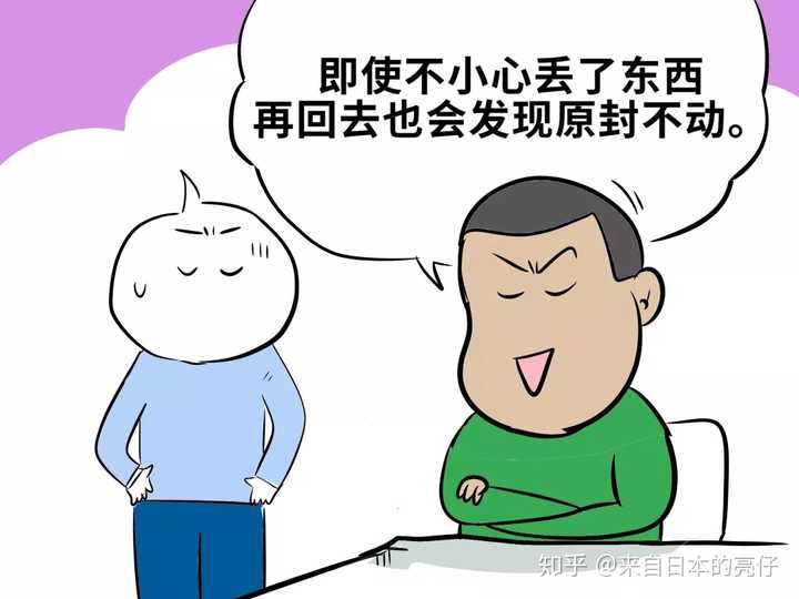 首先感谢你的信任 但丢了东西还是建议尽快寻找!