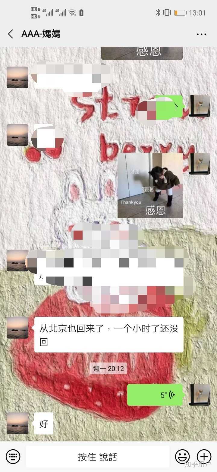 作为一个00后 父母思想太封建怎么办?
