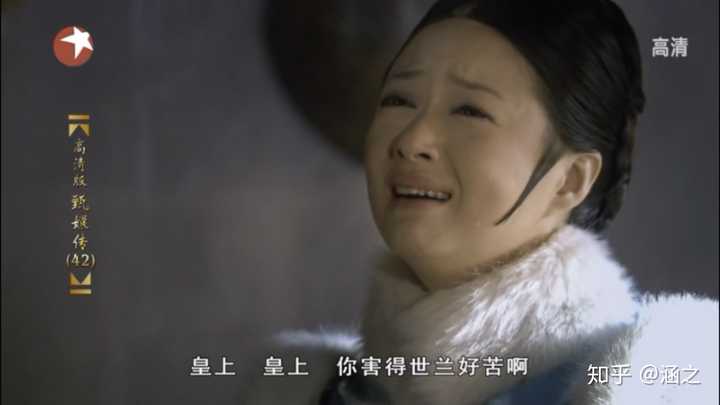 远景,仔细看,这里华妃双手捂脸,想想现实中大家非常悲伤崩溃大哭的