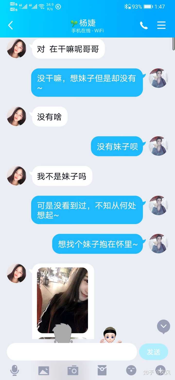 qq扩列女号说开视频互看是什么新骗局