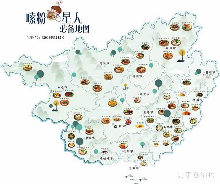 广西嗦粉地图(制图:广西地图院)