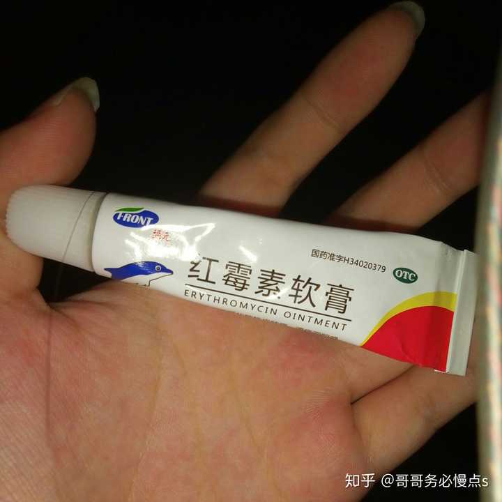 药膏一定要涂