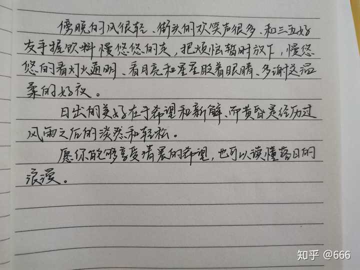 新浪微博上有哪些手写文字漂亮的用户?求推荐.