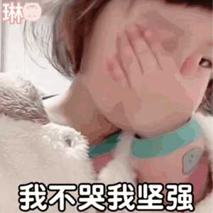 有人知道这个小女孩是谁吗有更多的表情包吗