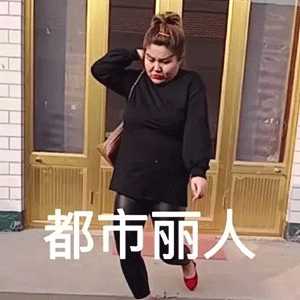 很多的朋友都在模仿郭语以及她吃猕猴桃