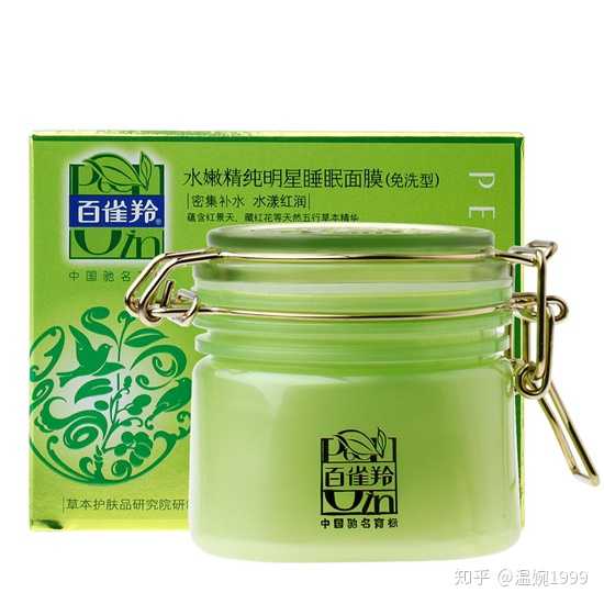 国产面膜哪个牌子的好