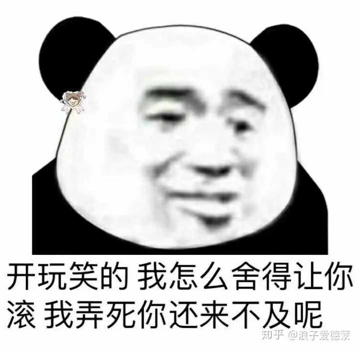 有哪些能把人死的表情包?