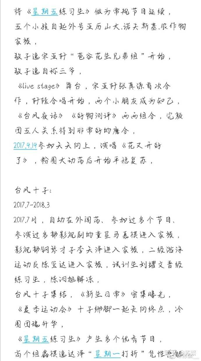 跪求科普tf整个二代到底经历了什么?