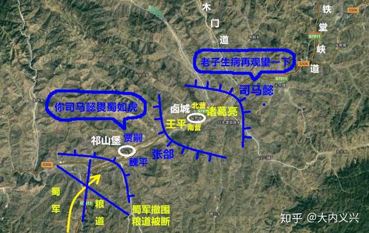 除了水源,蜀军连祁山粮道也被魏军断绝.