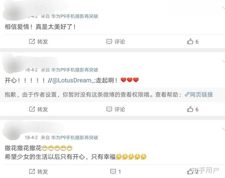 如何看待郭文韬与女朋友因师妹分手和王照宇相比怎样才是最佳男朋友