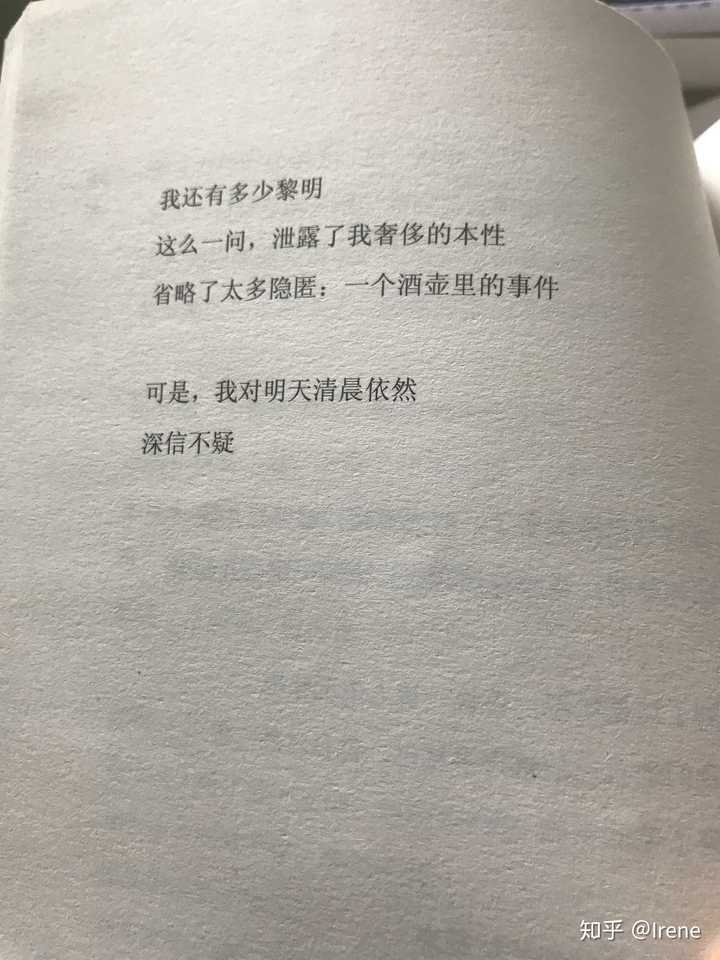 怎么看待余秀华的诗?