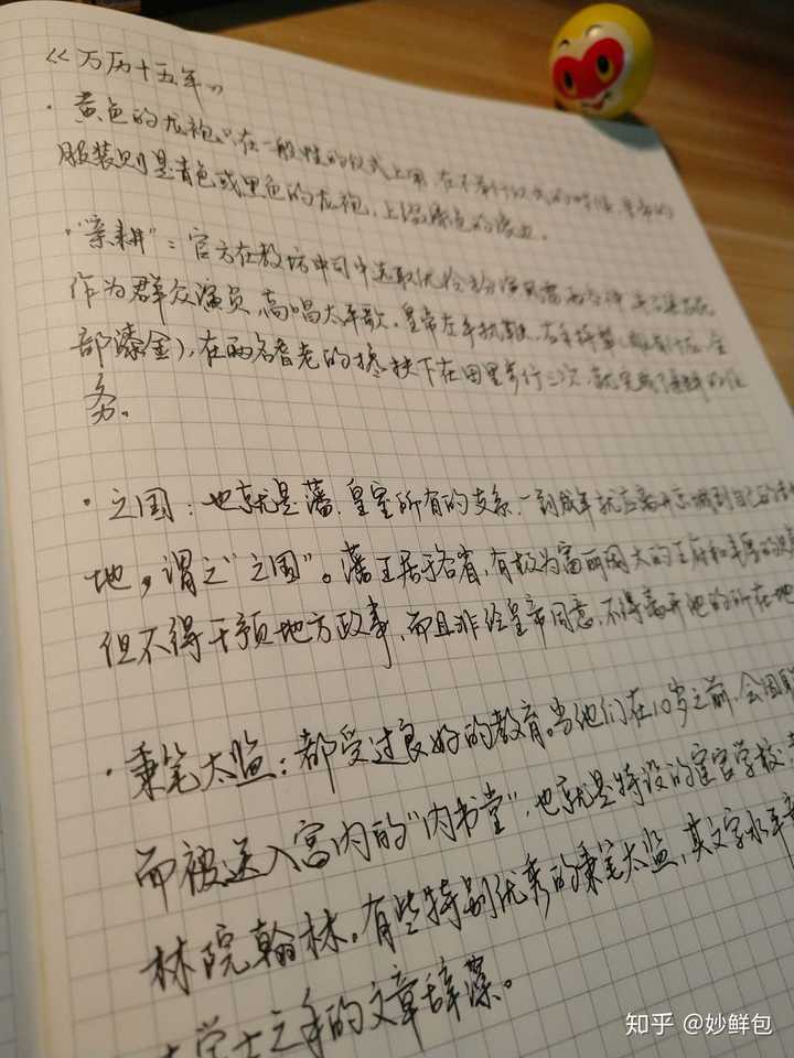 正经写字很好看的人赶作业的字是怎么样的?