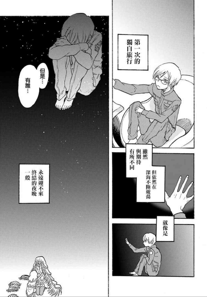 有哪些很荒诞邪性的动画漫画和轻小说