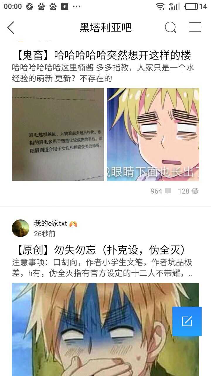 如何对比评价《黑塔利亚》和《那年那兔那些事儿》这两部国家比拟动漫