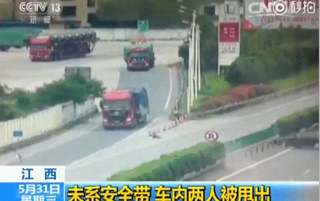 没系安全带被甩一条马路,幸好大货车及时刹停.