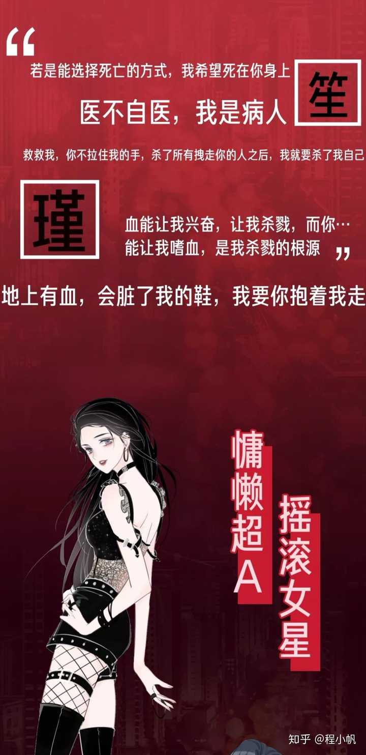 附上图,个人感觉漫画里的时瑾的发型不太好看,女主好看好看,宇文也