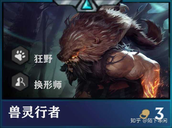 假如你是云顶之弈的设计师之一,你会设计出哪些棋子?